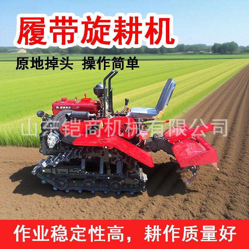 履带微耕机乘坐式山地丘陵多功能自走式耕地机水旱两用农用旋耕机