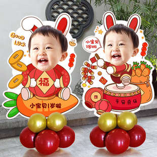 生日人形立牌百日宴布置迎宾牌满月宝宝头像照片周岁百天装饰kt板