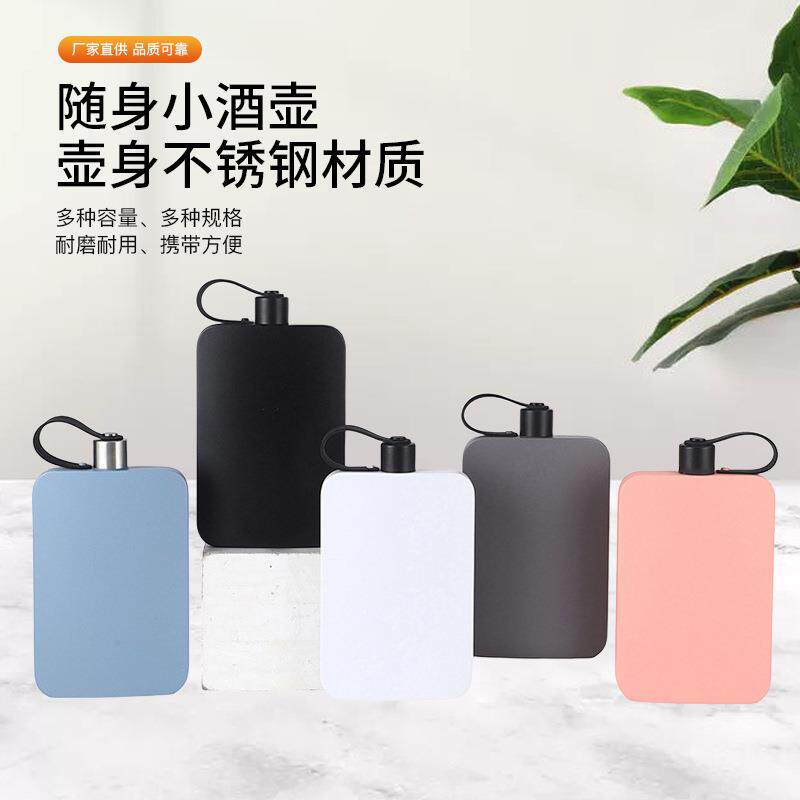 500毫升304不锈钢加厚随身便携小酒壶户外大容量男女用扁水壶