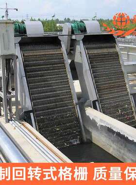 回转式格栅清污机回转格栅清污机ShunGong牌回转格栅清污机