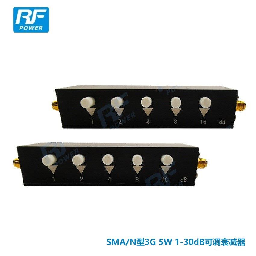 SMA型30dB五位按键可调衰减器3G射频衰减器1dB步进式衰减器KK接头
