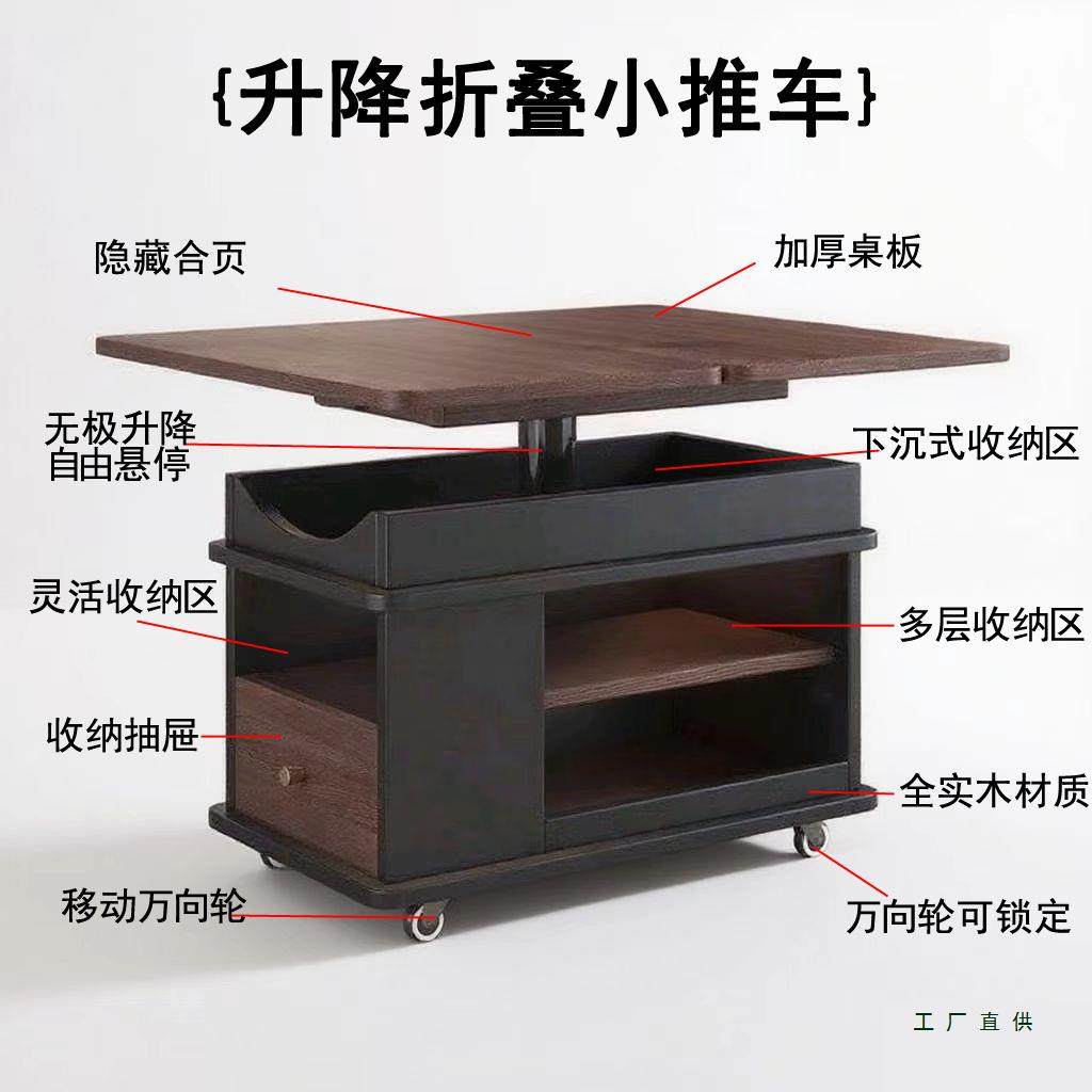 2025客厅小户型多功能折叠沙发边柜升降实木茶几小推车可移动茶桌,工业油品/胶粘/化学/实验室用品,其他实验室设备,淘宝优惠券,粉丝福利购,淘宝优惠卷
