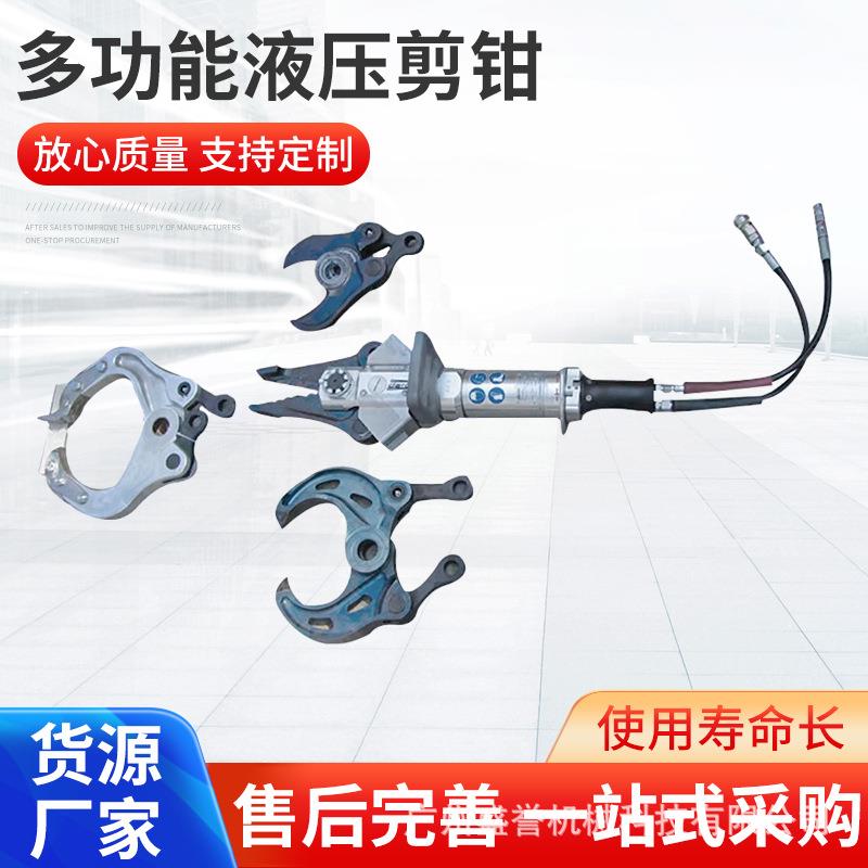 多功能液压剪钳 电工手动液压钳钢筋钳 拆器车工剪多功能消防剪钳