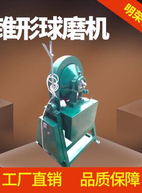 实验室小型磨矿机 XMQ240*90锥形球磨机参数 矿石湿式球磨机工厂