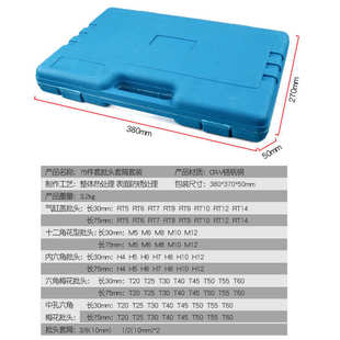 内六角梅花型批头缸盖螺丝批嘴十二角批咀螺丝刀改锥套筒扳手工具