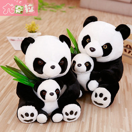 黑白竹叶熊猫公仔，玩偶母子仿真小熊猫布娃娃毛绒，玩具生日礼物送女