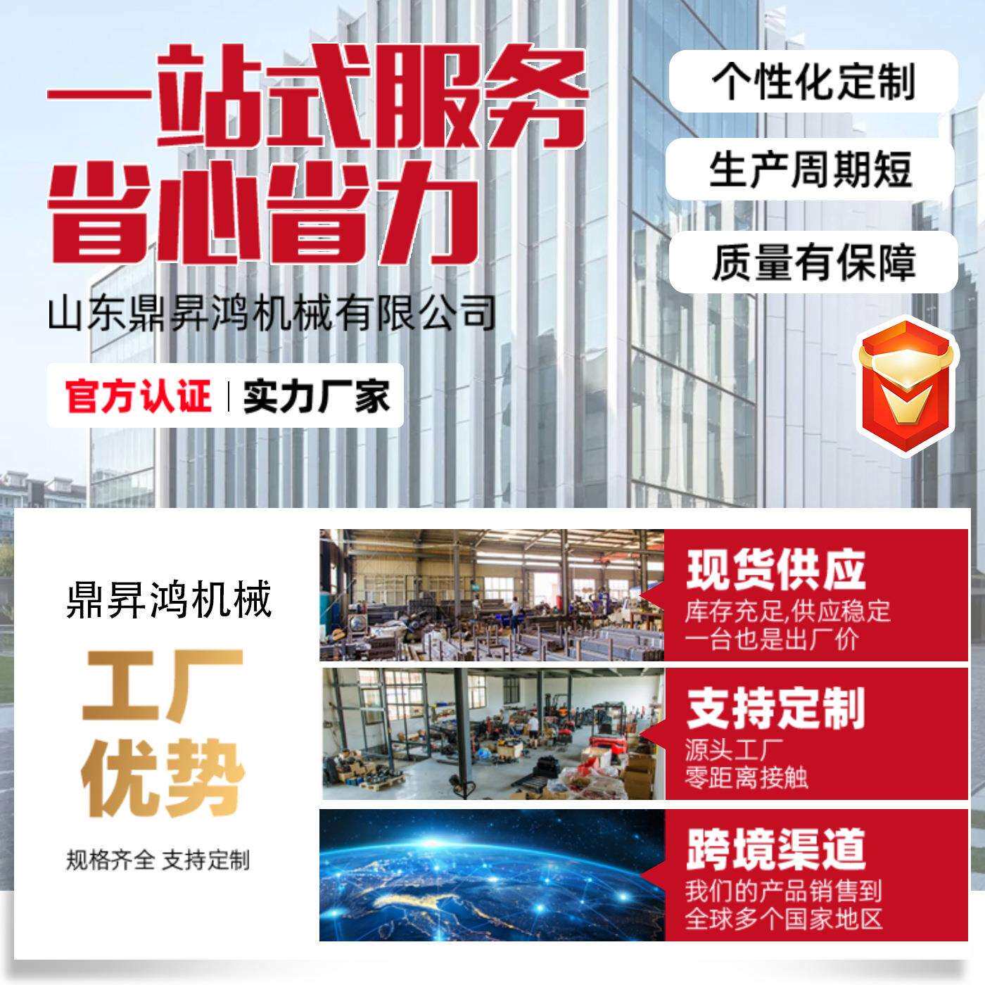 站驾式电动堆高车站装卸搬运驾式液压升降堆高车2吨全电动堆高车