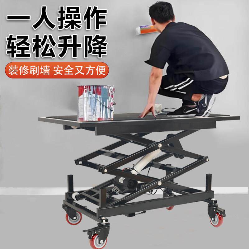205新款 电动升降广和坤胜马凳移动式升降平台2叠小推室车内装修