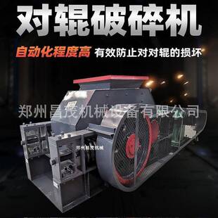 煤矸石煤炭破碎设备对辊破碎机焦炭粉碎机齿辊破煤机