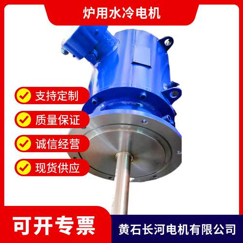 品质保证 供应YGF系列风冷炉用循环风机 适用各种热处理工业电炉