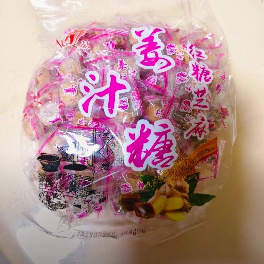 新货亿姜宏硬质姜汁糖500g姜糖山东特产零食老姜浓香味多口味袋装