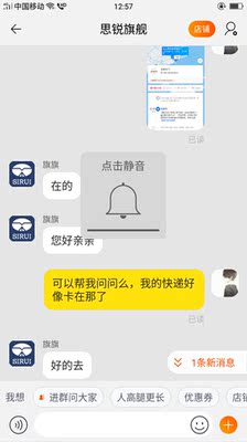 思锐R2004三脚架怎么样，长时便携旅行真的方便吗