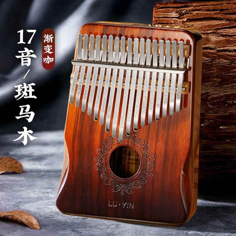 高档前谷生拇指琴卡林手巴琴21音五指琴女初正学者水晶乐器指姆钢