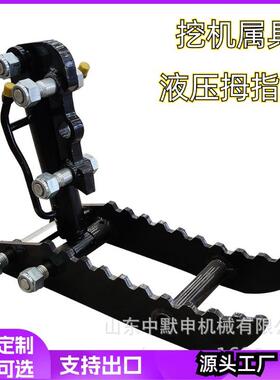 货直面发挖掘机属具贝壳斗筛斗窄斗平斗破碎ZMV锤螺旋钻抓现木器