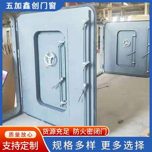 矿用避难硐室门BMB加厚钢板井下逃难防爆密闭门抗冲击多规格现货