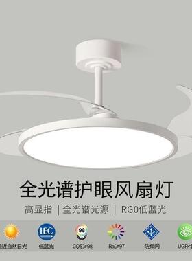 超薄隐形吊扇简约LED客厅电扇灯卧室一体家用灯具餐厅灯风扇吊扇