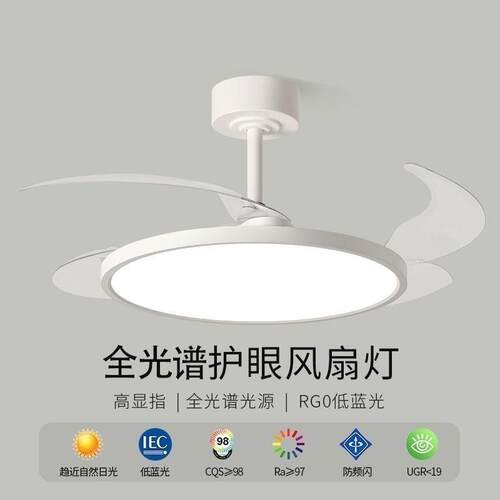 超薄隐形吊扇简约LED客厅电扇灯卧室一体家用灯具餐厅灯风扇吊扇