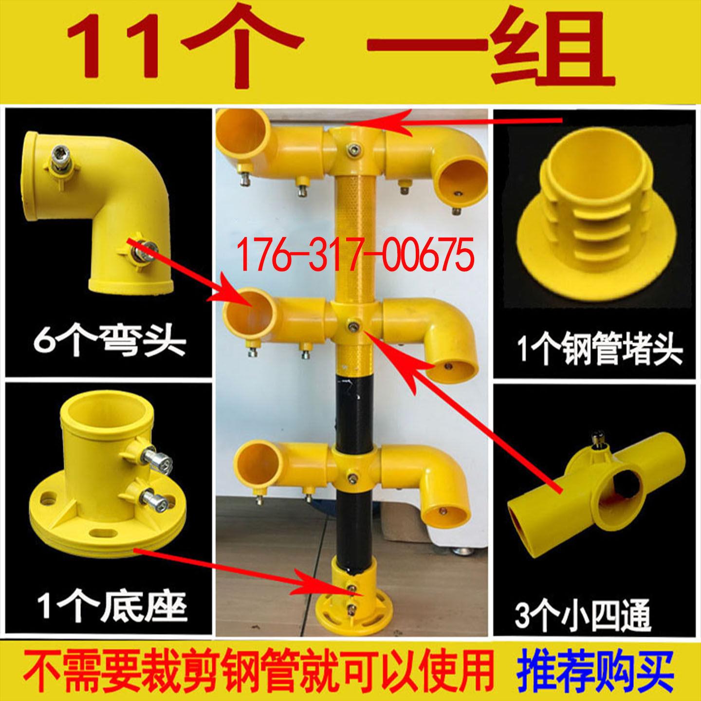 工扶地楼梯护定型化手临边防护连接件塑料固定洞SQP口栏扣件管件