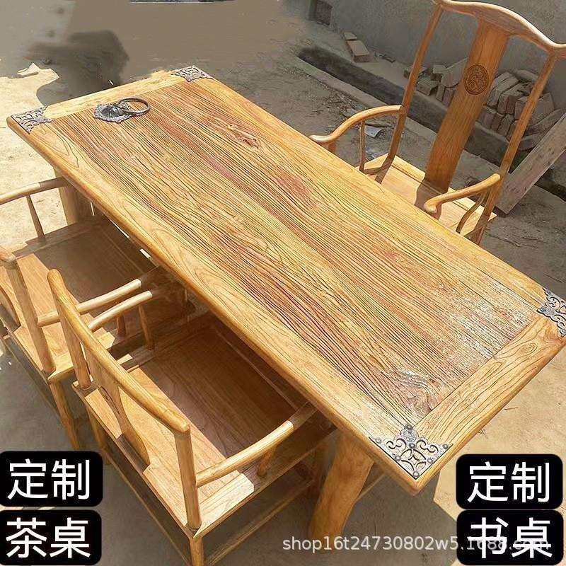 老榆木餐桌实木桌椅组合家用商用吃饭桌中式风化老门板桌长桌茶桌