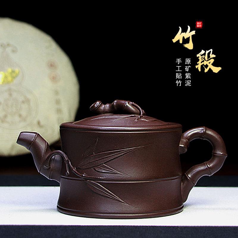 宜兴紫砂壶名家泡茶壶精品手工茶具正宗紫泥大竹段壶