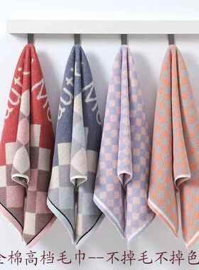 超【1千回头客】毛纯棉吸一等品家用全棉巾面FYA巾柔软洗脸高档水