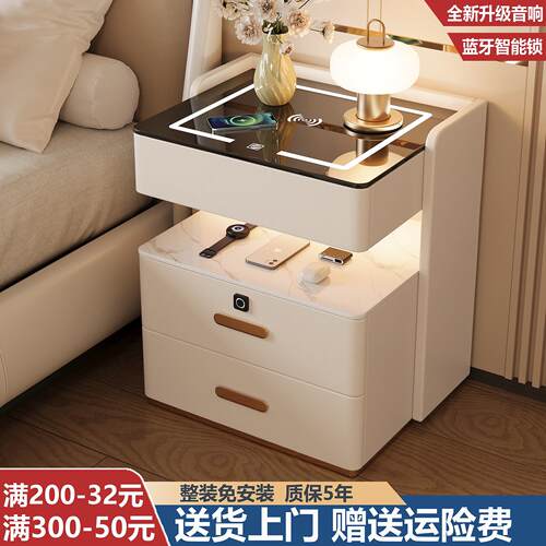 免安装智能床头柜现代简约轻奢家用卧室储物多功能实木床边柜子