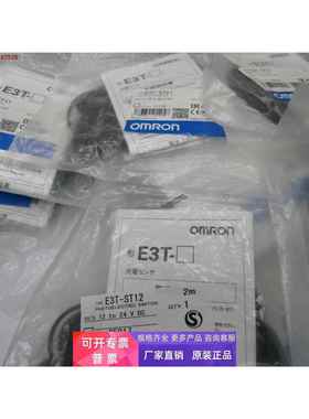 全新原装进口传感器E3T-ST11,E3T-ST12,E3T-ST21,E3T-SL21M实拍摄