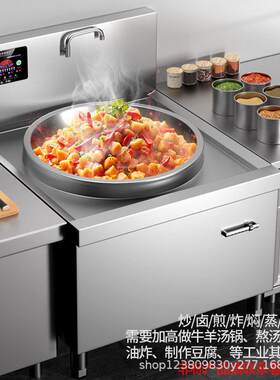 商用电炉大灶380单V大功率电炒锅锅20KW饭店食堂磁头牛肉汤锅25KW