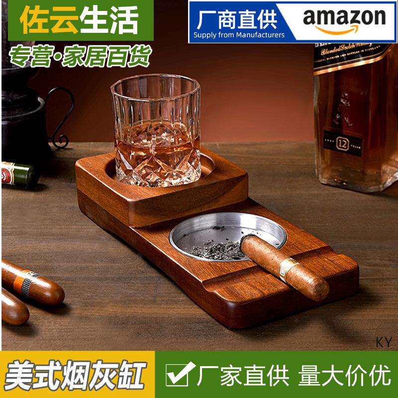 复古轻奢餐厅酒吧创意木质威士忌杯托烟灰缸二合一酒托杯架酒杯架