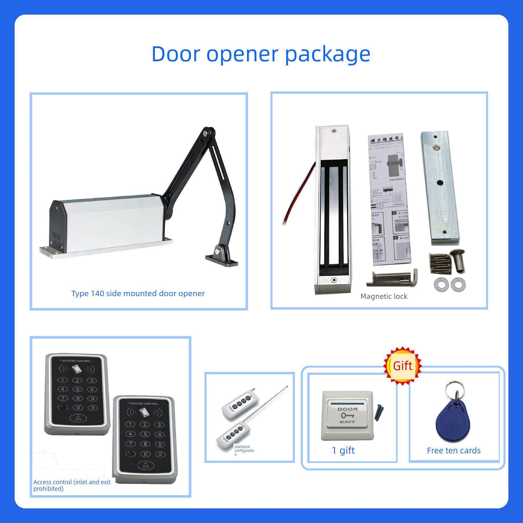 单门防火门电动闭门器90度弯臂电机侧装开门器9平开门自动门单元