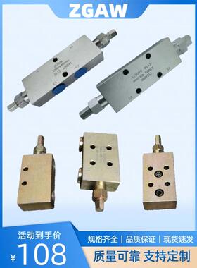 液压双向平衡阀25160 25220 25330 AFBF吊车单向平衡阀液压锁油缸