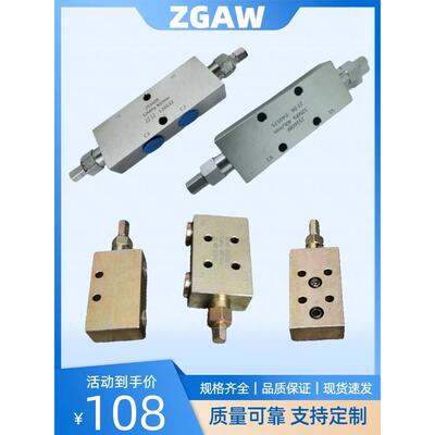液压双向平衡阀25160 25220 25330 AFBF吊车单向平衡阀液压锁油缸