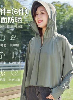 黑胶斗篷防晒衣女夏季大帽檐冰丝连帽防晒外套薄款凉感披肩防晒服