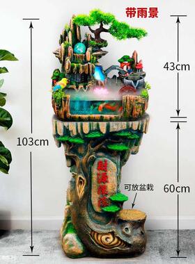 小型假山鱼缸客厅家用循环水流水喷泉水景小造景风水轮生财摆件