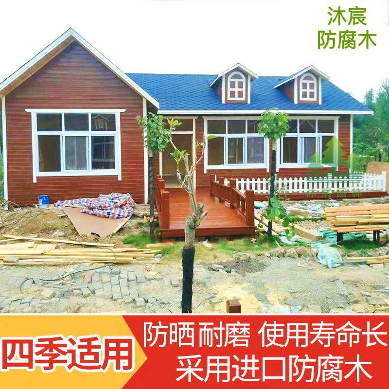 两室一厅定制防腐木木屋民宿别墅小房子景区农家乐储藏室岗位亭保