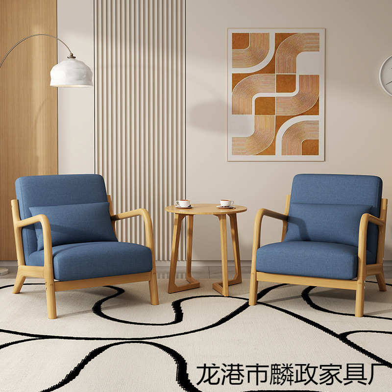 休闲艺网茶店椅子店咖啡套装奶红酒单人组合沙发实木布北欧阳台