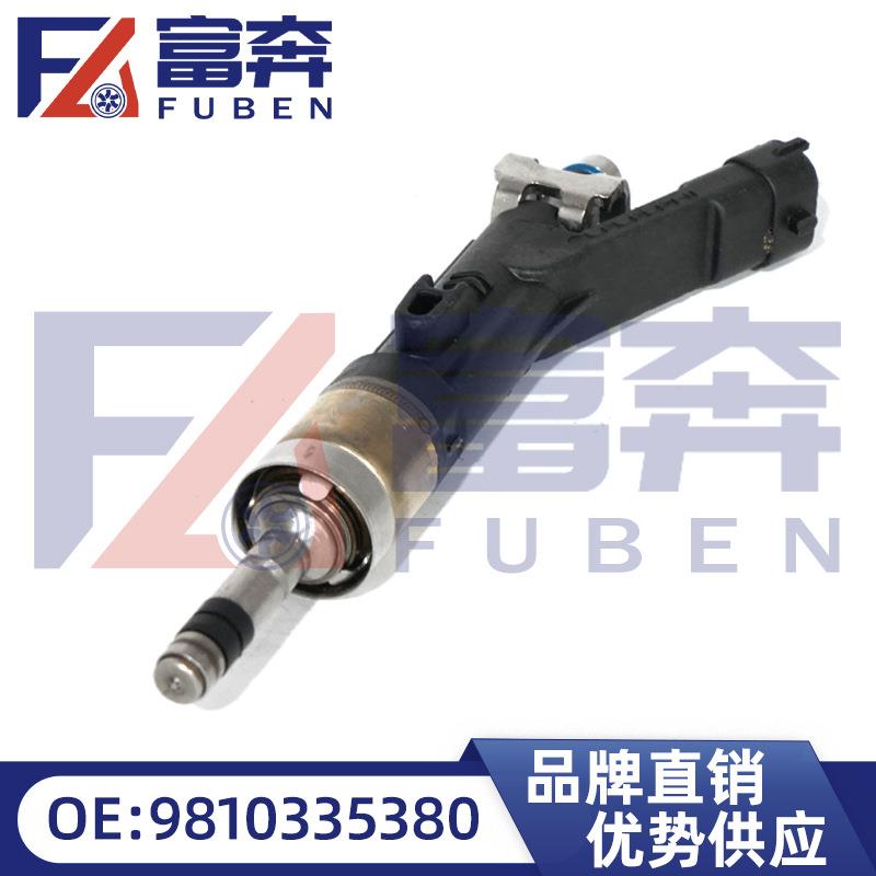 9810335380 9826718380适用标致208 308 408 雪铁龙C4L1.2T喷油嘴