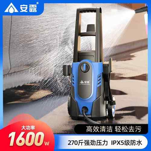 1600W大功率VAY-90洗车机家用洗车神器高压大功率便携式清洗