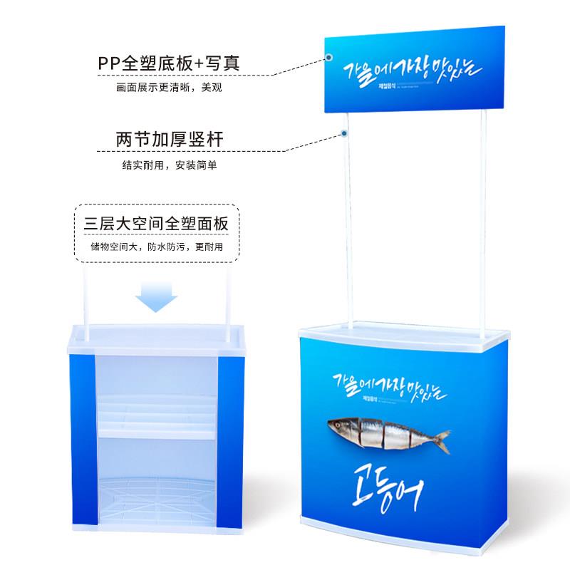 PP促销台试展架折叠塑料超市试式饮吃台摊摆广告桌子可携地推展示
