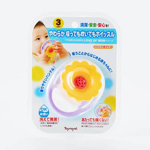 正品日本皇室oyroyaT小喇叭吹l笛婴儿牙胶摇铃玩具儿童吹乐器奏6