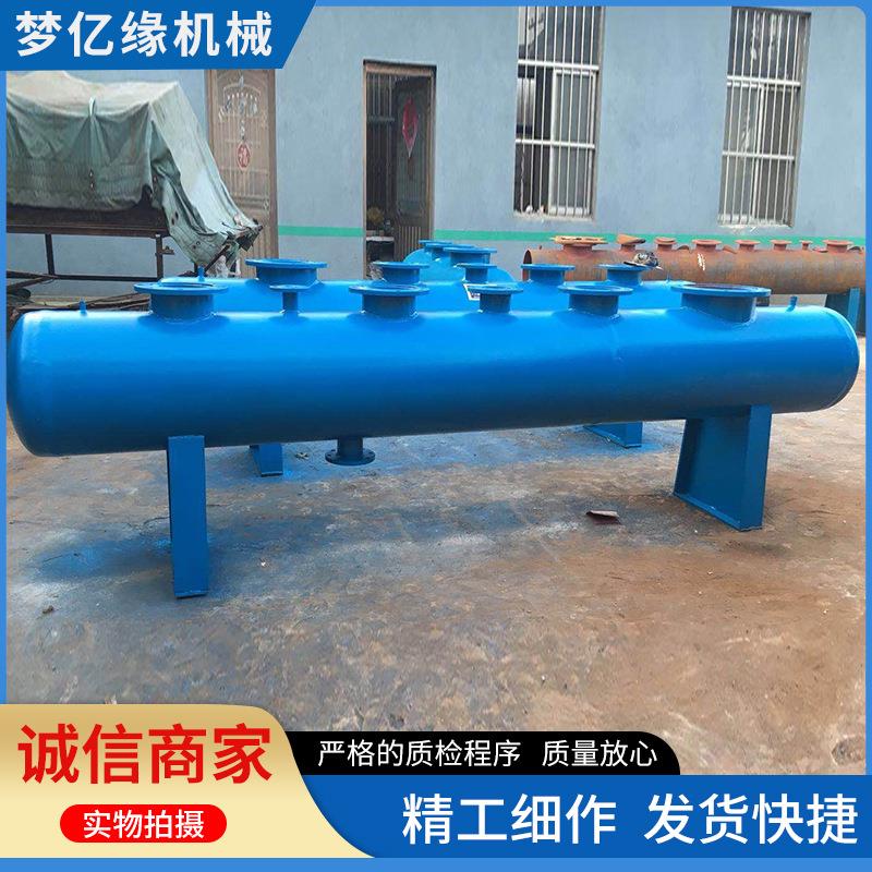 换热站分集水器冷水空调分集水器分水器集水器生产厂家水源管路