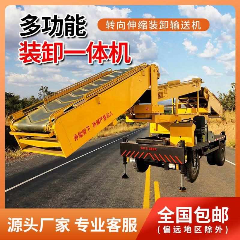 站台煤矿用全自动站挖输送机 铲运便携式大型多功能装卸一体机