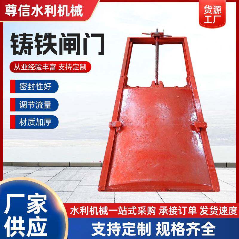 铸铁闸门厂家方形圆形手动双向止水镶铜闸门水利用水闸门密