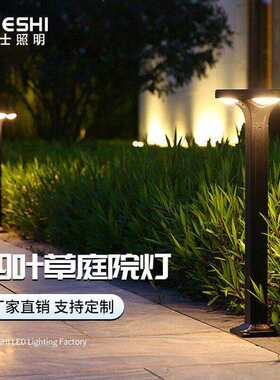 意杰士新款太阳能led接电铝制小区别墅公园景观道路庭院草坪灯