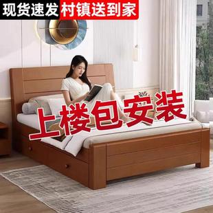 1米5的床带储物实木床1米5双人床1米8家用经济型简约加厚1.2m出租