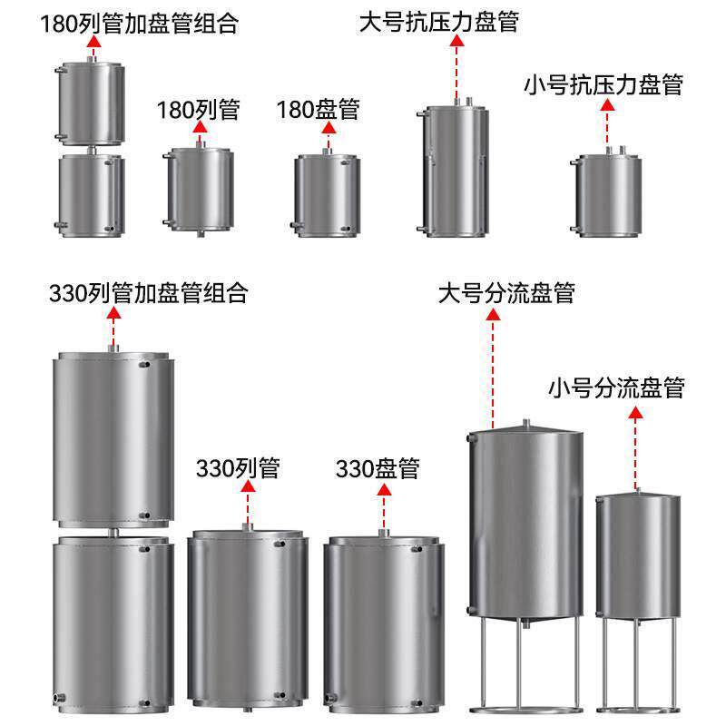 盘管冷却器热交换器列管升降温设备茶水冷冷热水蒸馏304冷凝器