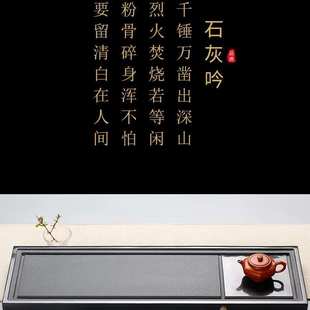 大小型现代石头茶台石板茶海托盘 天然乌金石茶盘家用整块简约日式
