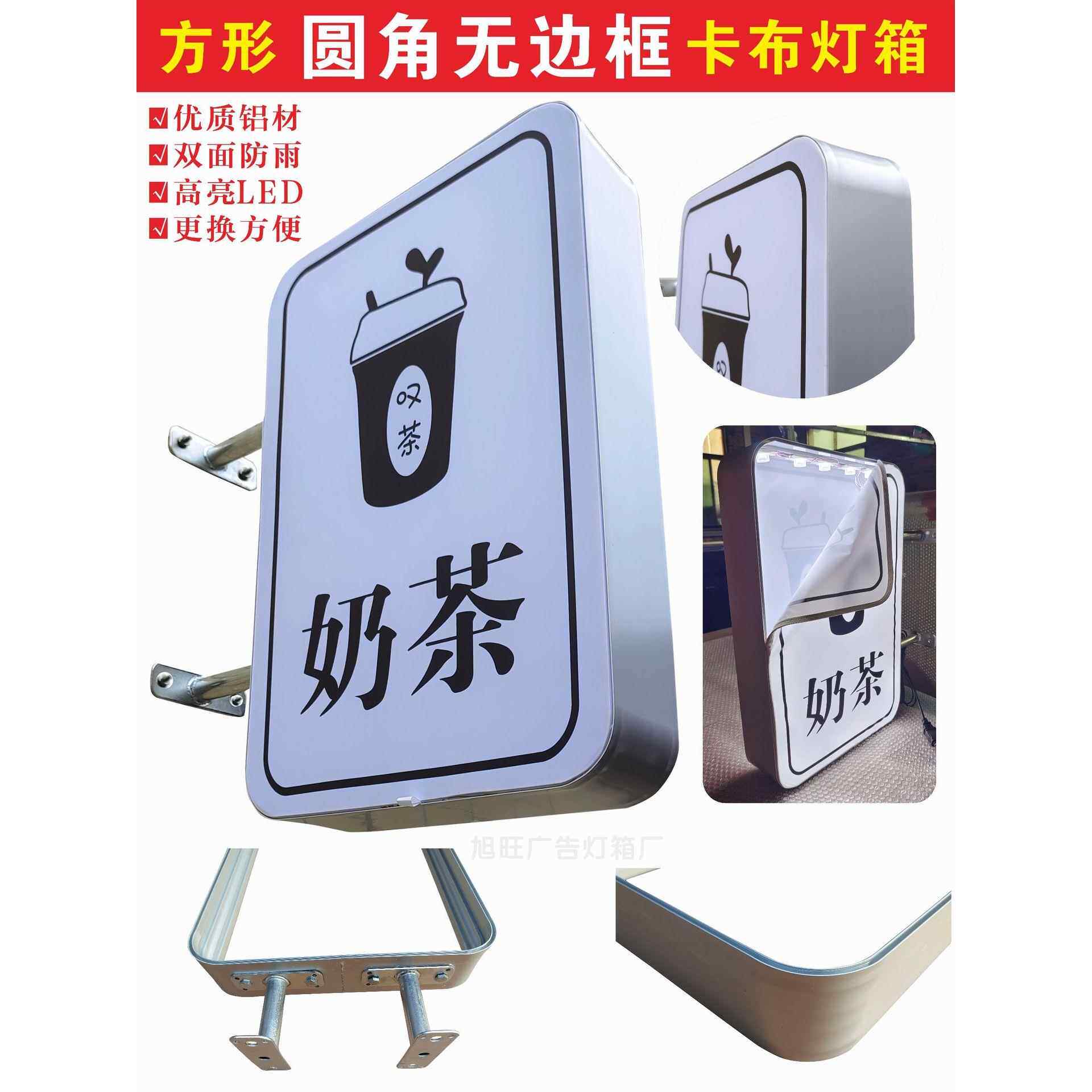 户外双方形软膜卡灯面箱圆无角边框led灯箱发光广告牌布悬STT挂墙