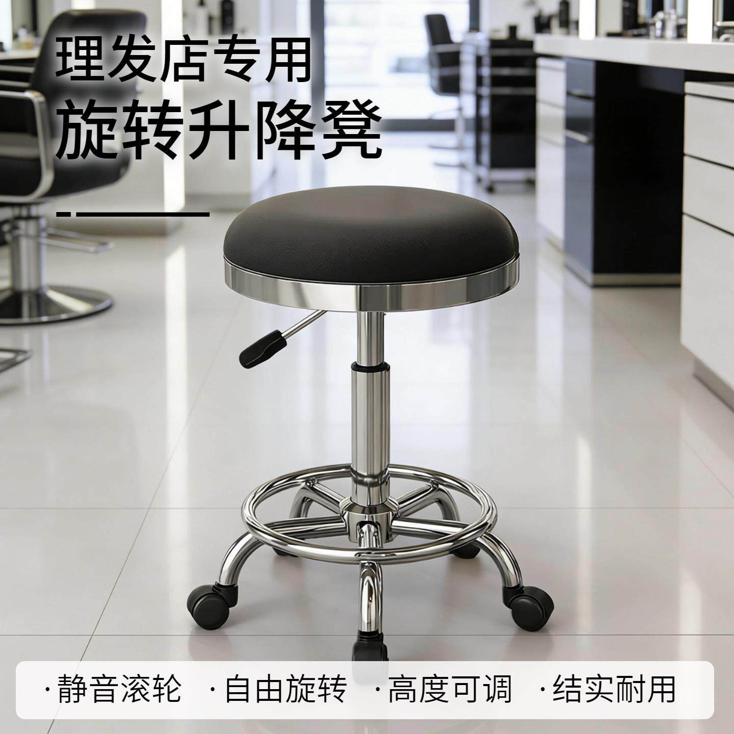 大工凳旋转升降圆凳子静音滚轮移动理发店发廊专用美发理发师傅椅