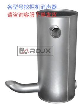6152-12-5360适用小松挖掘机配件PC400-6发动机6D125消声器